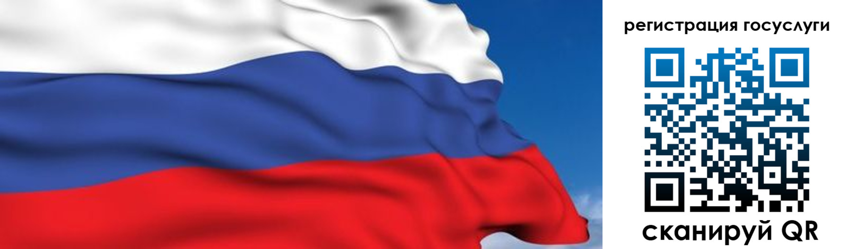 временная регистрация гарантия в Новороссийске