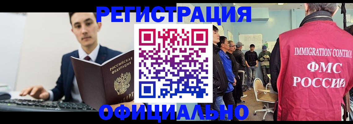 форма 3 в Новороссийске